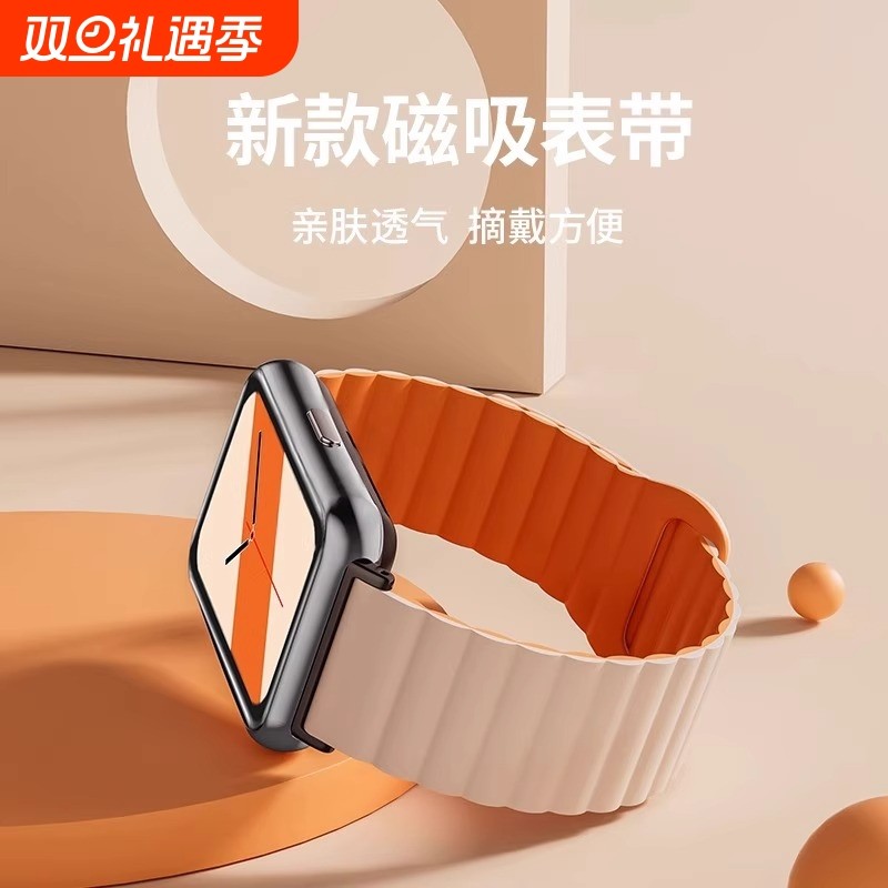 适用小米手环8/9Pro表带新款液态硅胶磁吸高级时尚智能手表8p