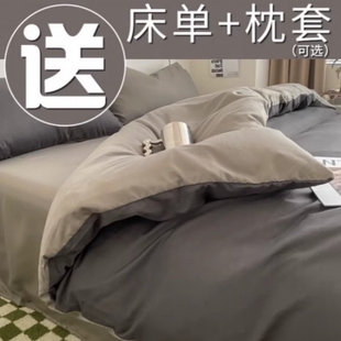 被套被罩单件被单学生宿舍单人150x200x230秋冬三件套非全棉纯棉