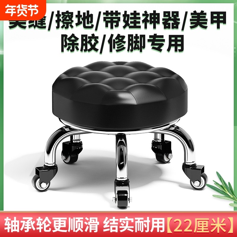 家用美缝凳子滑轮矮凳椅子儿童带娃学步凳旋转美甲修脚矮凳圆凳子,住宅家具,矮凳,淘宝优惠券,粉丝福利购,淘宝优惠卷