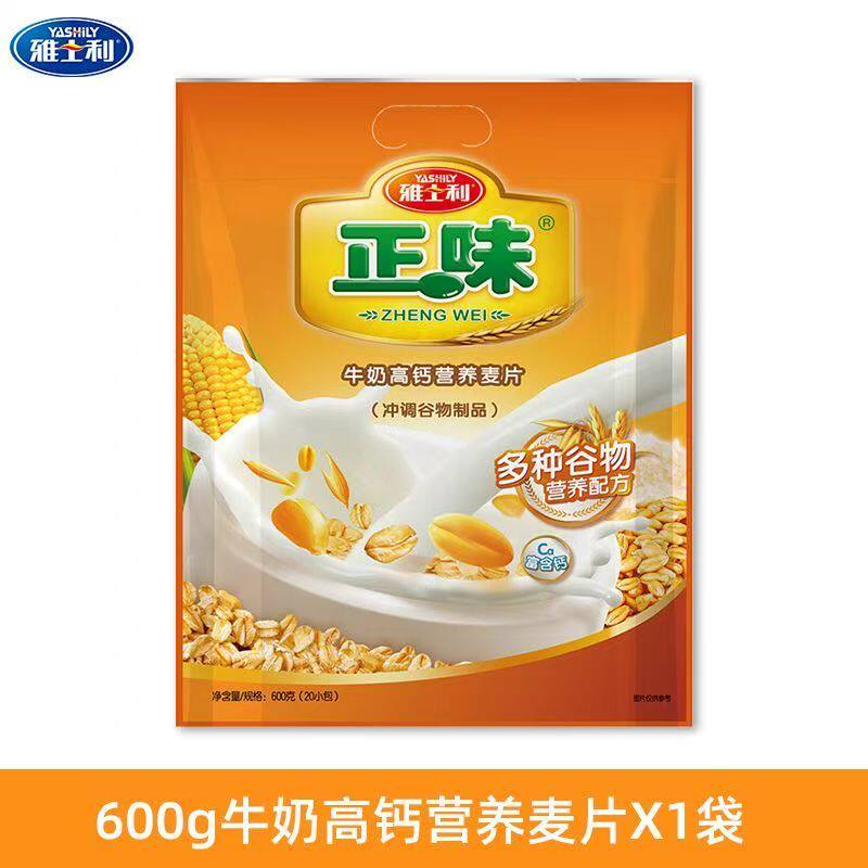 雅士利正味牛奶麦片600g/袋老人女士学生营养早餐冲饮燕麦原味图片