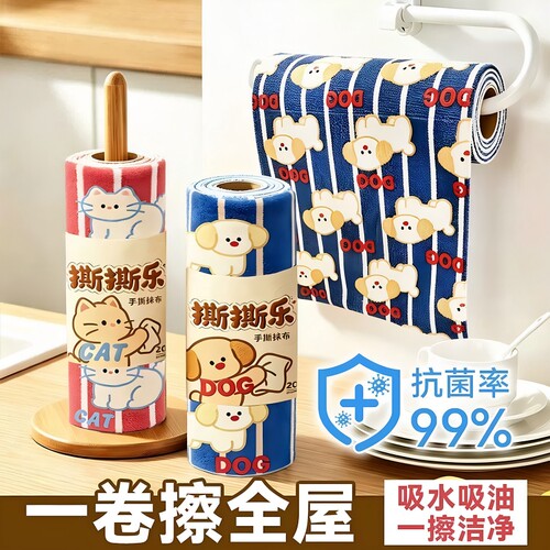 撕撕乐周抛抹布干湿两用洗碗布