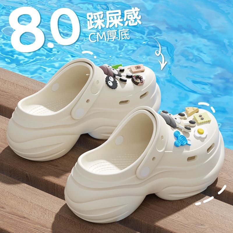 2025新款洞洞鞋女8.0增高不崴脚厚底外穿防滑eva防臭凉拖鞋女款