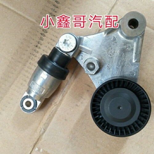 东风风光580发电机皮带涨