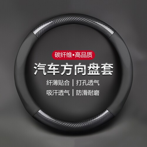 通用3D碳纤维商务成熟