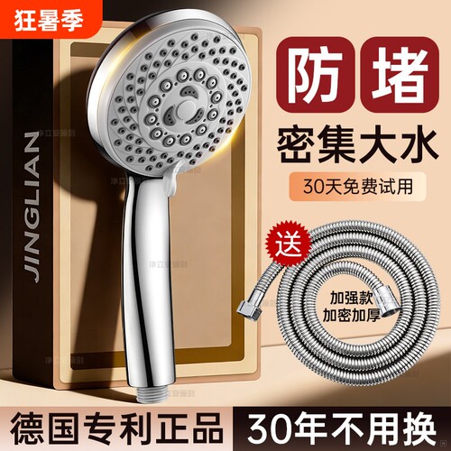 2026新款粗孔大水增压花洒