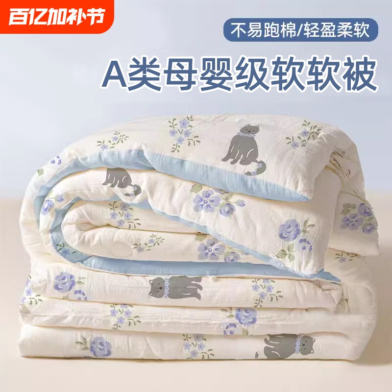 冬被棉被宿舍被子被芯单人学生四季通用春秋空调被冬季被褥加厚