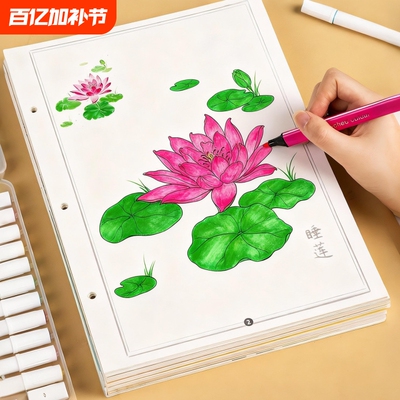 本草纲目白描线稿中草药材植物简笔画儿童涂色素材画画临摹本绘画