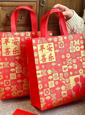 礼品袋新年红色喜庆无纺布手提袋子平安喜乐福字送礼包装购物袋