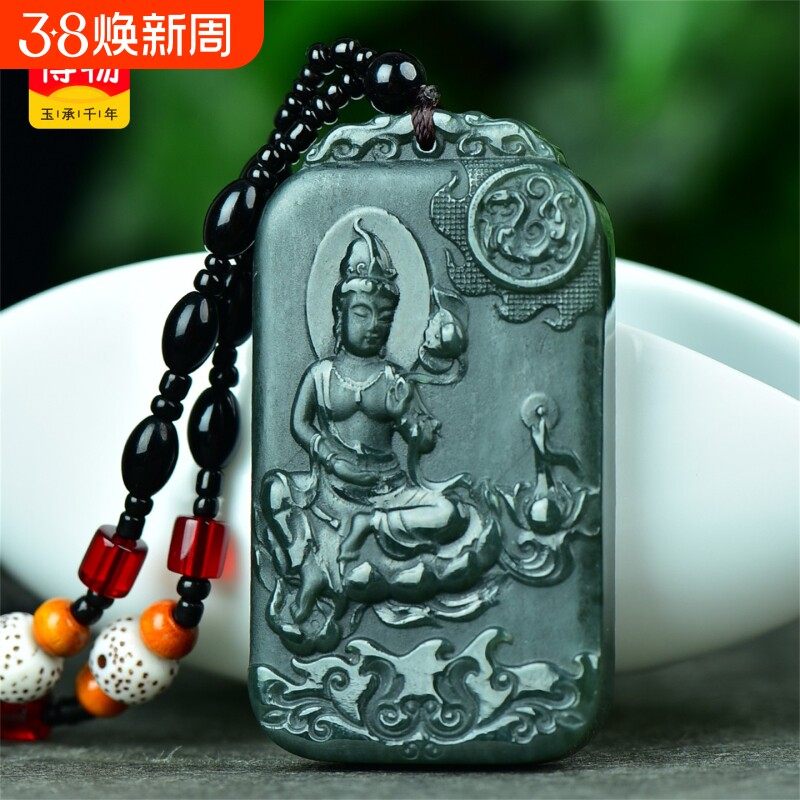 送证书天然新疆和田玉青玉挂件南海观音菩萨玉石吊坠男款玉佩8831