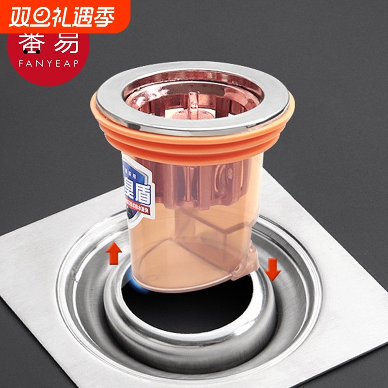 防虫地漏芯AB1sn0-防臭内芯防虫厕所卫生间通用下水管道防返臭 - 封面