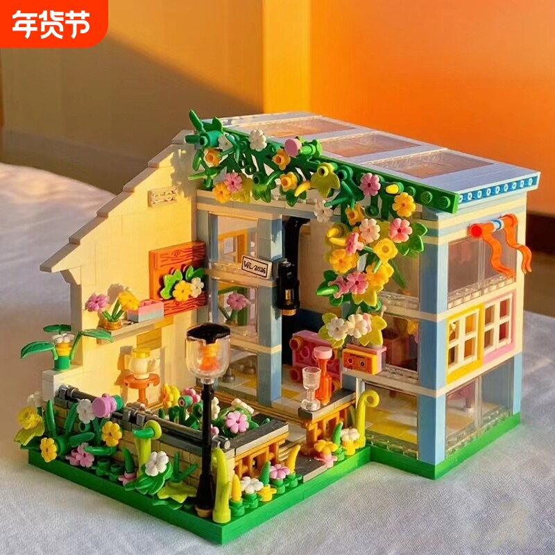 兼容乐高阳光花房积木手工diy小屋公主风女孩子系列建筑拼装玩具