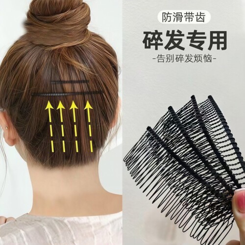 隐形神器夹子碎发发夹