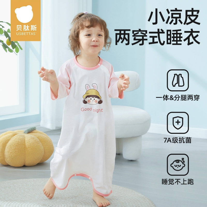 贝肽斯婴儿睡袋夏季纯棉睡袍防踢被神器儿童睡衣宝宝2025新款睡裙