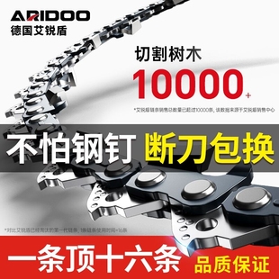 油锯链条进口德国电锯链条12/16/18/20寸通用伐木锯锯条配件大全