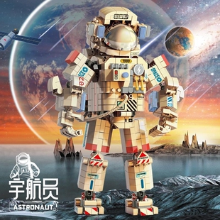 宇航员拼装益智儿童玩具男女孩中国航天生日礼物积木拼图兼容乐高