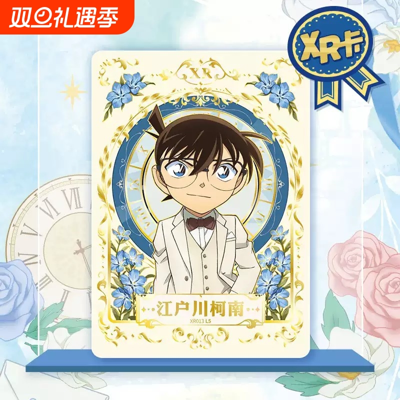 卡又名侦探可南卡册洞悉包/揭秘包/觅影包卡片收藏册卡牌收纳册