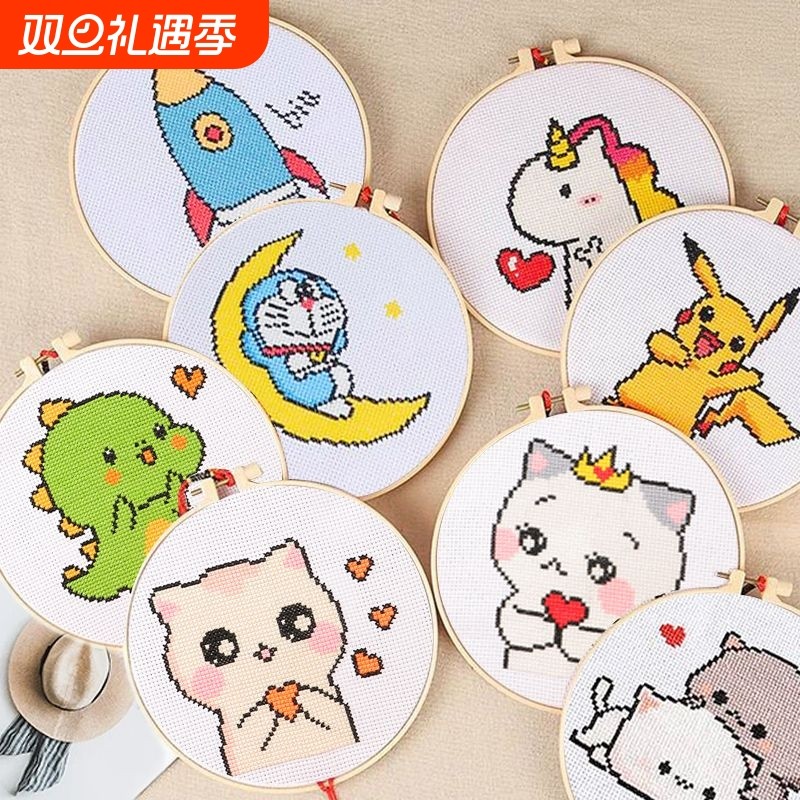 儿童十字绣猫咪可爱卡通小件手工简单线绣小幅挂件初学者新手刺绣