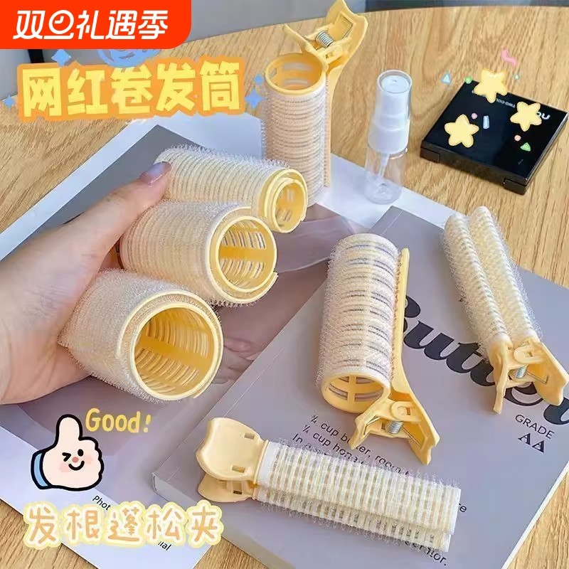 卷发筒刘海卷八字空气网红卷刘海神器发根蓬松夹空心卷筒刘海夹子