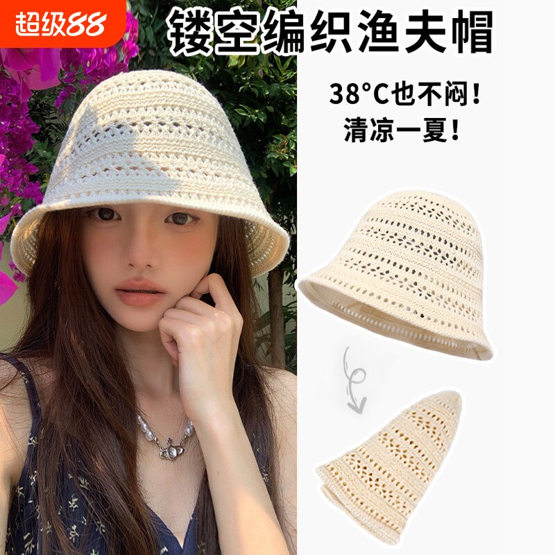 日系镂空针织渔夫帽女夏季新款图片