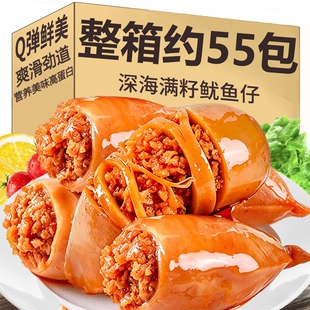 鱿鱼仔带籽墨鱼仔满籽原味香辣网红零食大礼包休闲食品辣味小包装