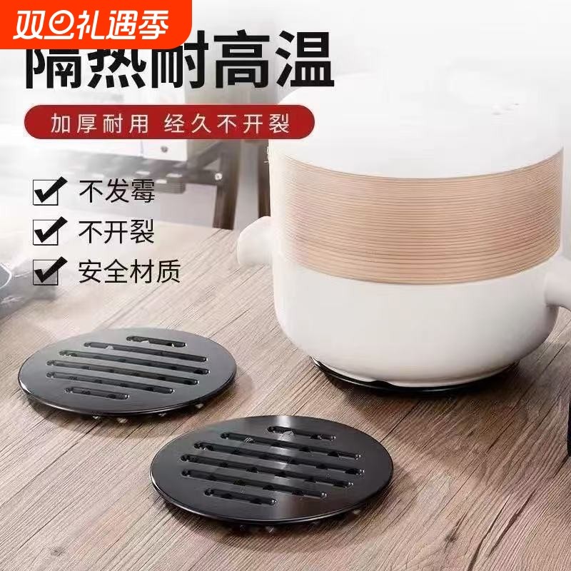 家用锅垫隔热垫餐厅防烫垫砂锅盘垫餐垫电木隔热防烫