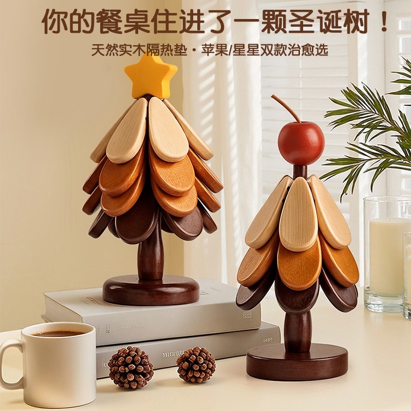 圣诞树隔热垫餐桌高级感摆件创意实木防烫耐高温锅垫杯垫碗垫礼物