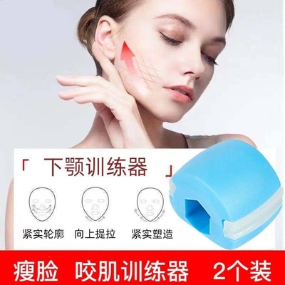 下颚训练器面部肌肉锻炼神器脸部下颌线咀嚼器硅胶咬肌训练器YW
