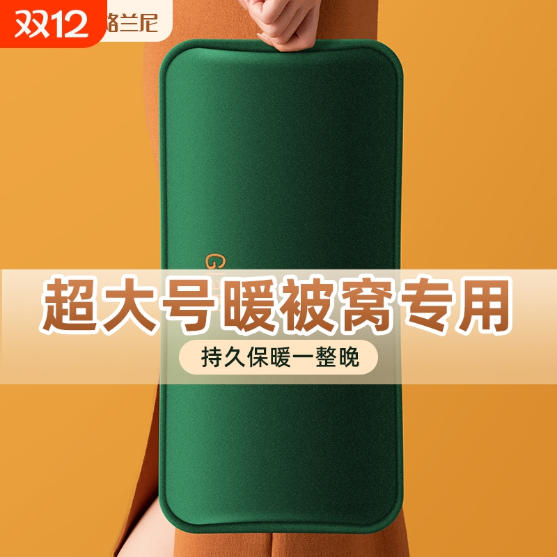 颈椎热水袋充电式防爆暖宝宝热敷电热枕头暖水袋可拆洗暖手持久