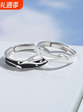 龙年925纯银情侣戒指男女原创国潮龙飞凤舞开口对戒ins风指环饰品