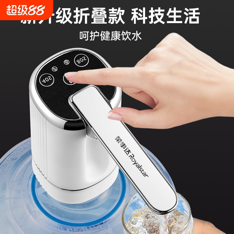 电动抽水器折叠抗菌易收纳