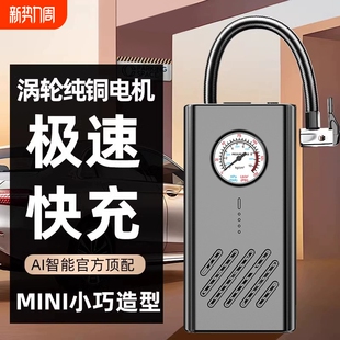 车载充气泵汽车用便携式 打气泵电动轿车轮胎打气筒充气宝电动车