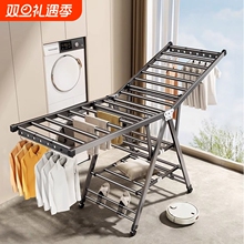 折叠晾衣架落地室内家用阳台卧室晒衣架婴儿凉晒挂衣杆晒被子神器