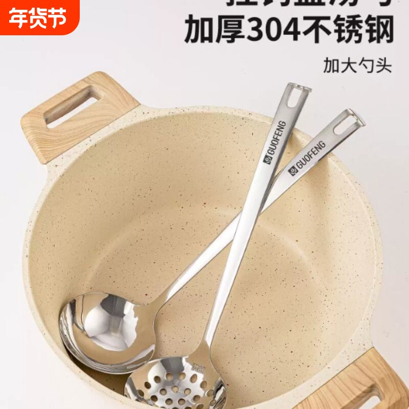 汤勺大号盛汤家用食品级304不锈钢勺子家用高档精致长柄火锅漏勺