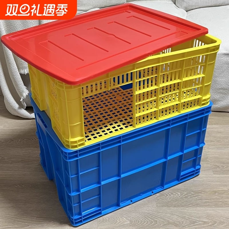 猫砂盆DIY方形塑料筐收纳箱胶框养鱼龟周转物流储物带盖盒子框子