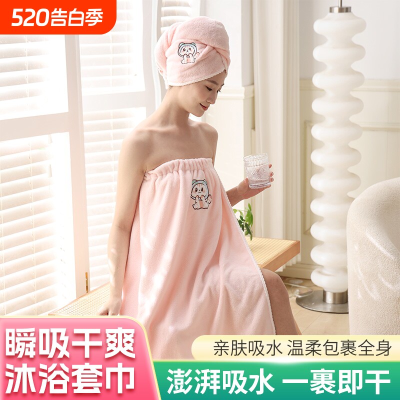 可爱家用浴巾女可穿吸水浴袍学生家用速干浴裙卡通洗澡加厚不掉毛