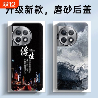 适用于一加Ace2Pro塑料后盖OnePlus 1+ace2pro透明后盖后壳替换盖板带镜框镜片电池盖