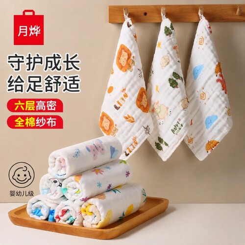 全棉高密婴儿洗脸巾|万人加购