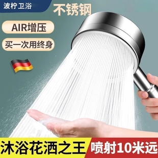 不锈钢花洒喷头浴室洗澡强劲增压喷头超强大出水加压家用 304款