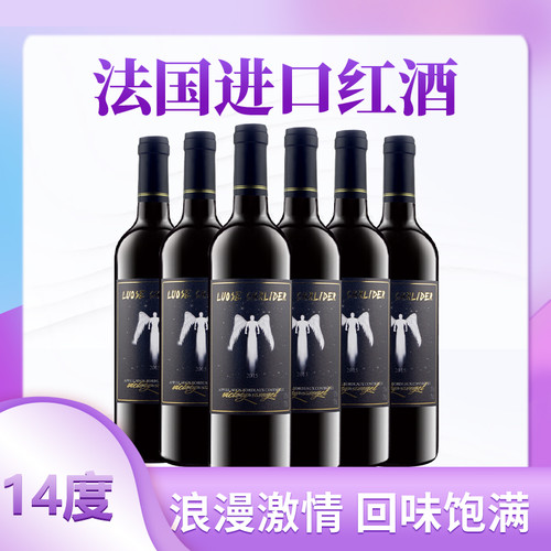 优惠商品可能已下架