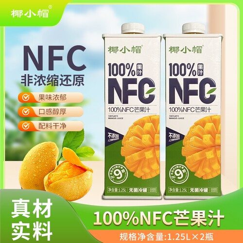 椰小帽NFC果汁芒果汁混合饮料维C饮品1.25L*2大瓶装果味浓缩新鲜