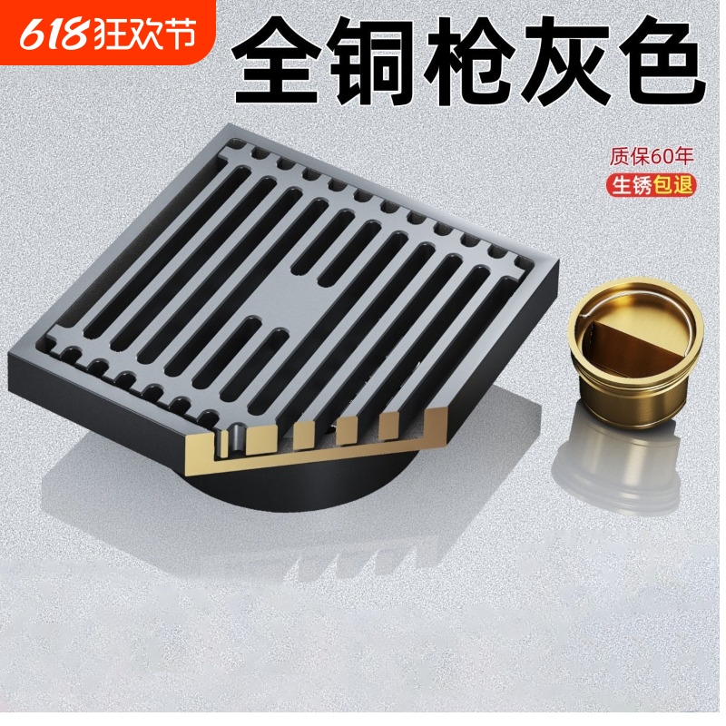 全铜地漏卫生间下水道洗衣机防臭器排水加长防虫安装方形密封毛发