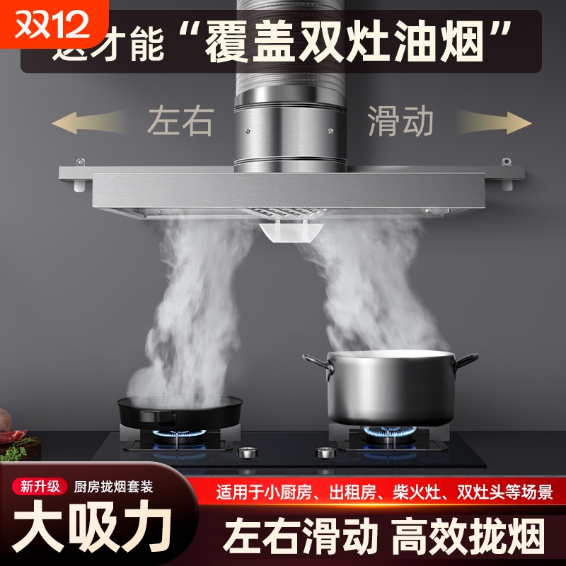 欧式抽油烟机出租屋厨房顶吸式油烟机大吸力抽风机家用强力排风扇