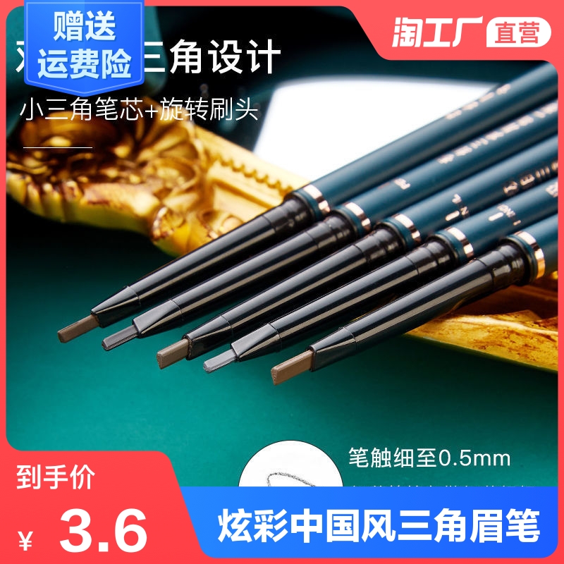 超薄送笔和膜
