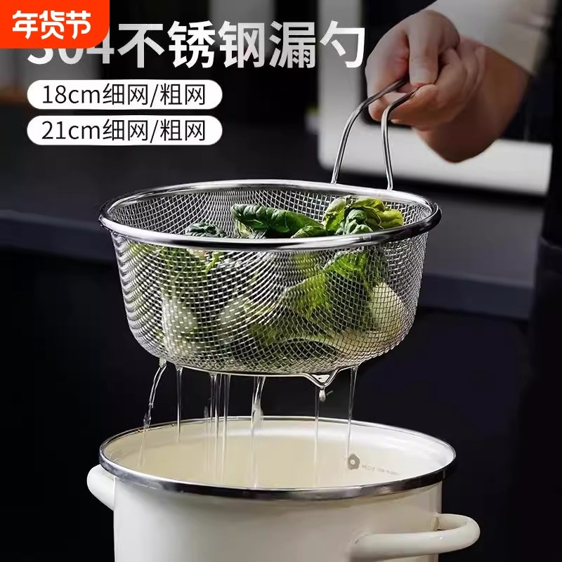 不锈钢漏勺网篮厨房捞煮面条油炸火锅烫粉沥水洗菜大过滤网筛,厨房/烹饪用具,漏勺/滤网勺,淘宝优惠券,粉丝福利购,淘宝优惠卷