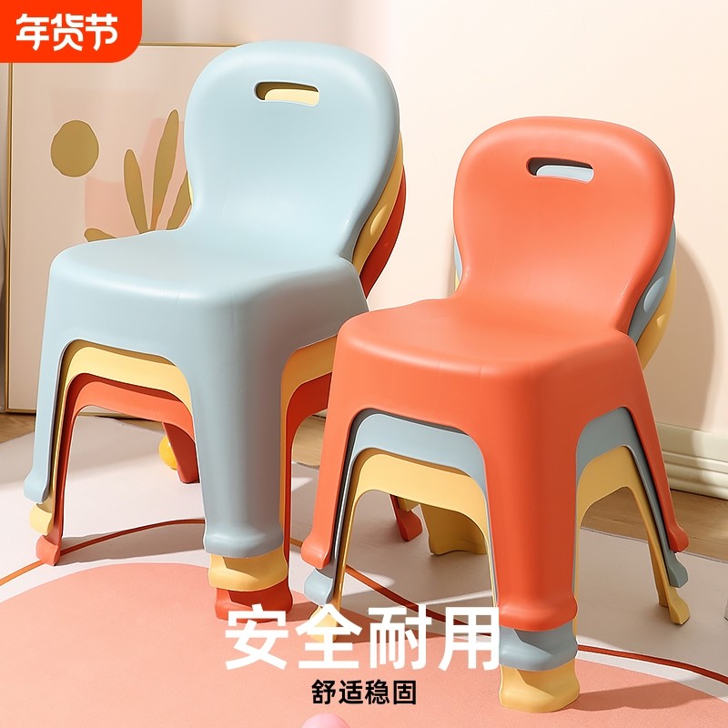 家用板凳防滑椅子幼儿园靠背椅宝宝餐椅塑料小椅子加厚小凳子儿童