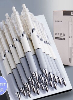 按动中性笔学生用ins日系简约0.5mm考试k3512速干水笔黑色自动弹簧按压式子弹头刷题笔签字笔碳素笔文具顺滑