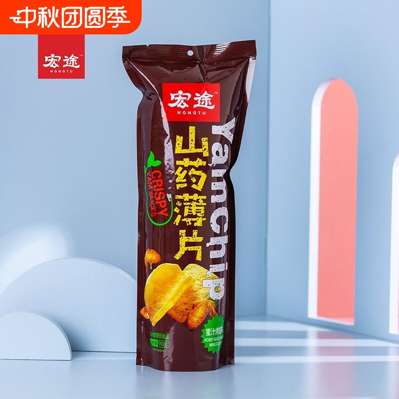 宏途山药薄片90g脆薯片膨化食品商超同款网红推荐爆款休闲小零食