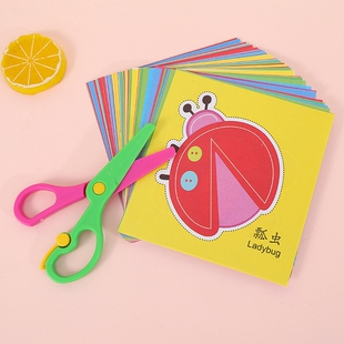 剪纸儿童手工幼儿园2 6岁宝宝入门趣味玩具DIY制作材料专注力训练
