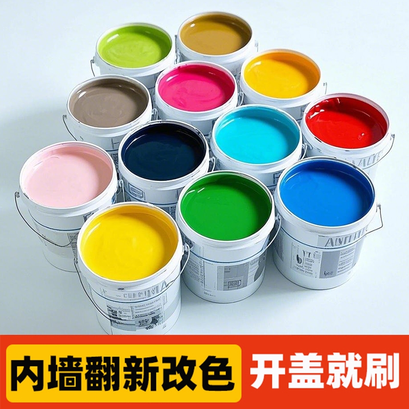 乳胶漆室内家用内墙漆墙面修复粉刷翻新彩色白色自刷环保涂料油漆