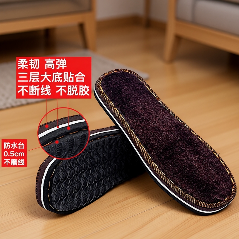 手工绒毛棉拖鞋|回头客超2500人
